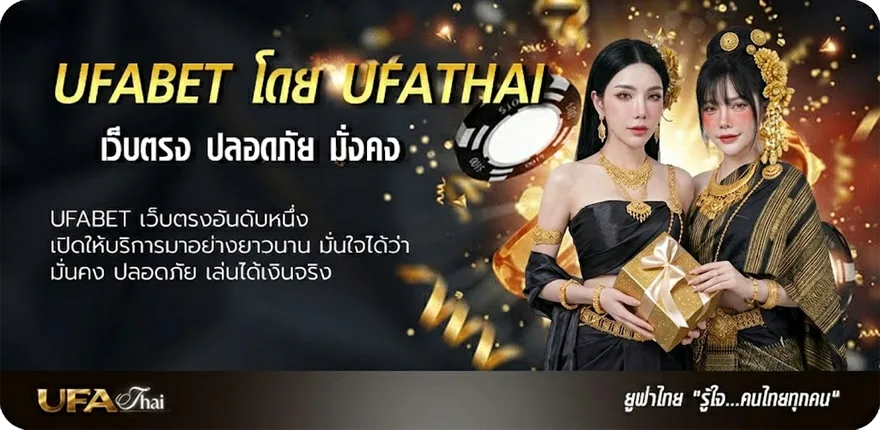 แบนเนอร์ วิเคราะห์บอลทีเด็ด แรง — แทงบอลออนไลน์ คาสิโน หวย มวย สล็อต ครบวงจร