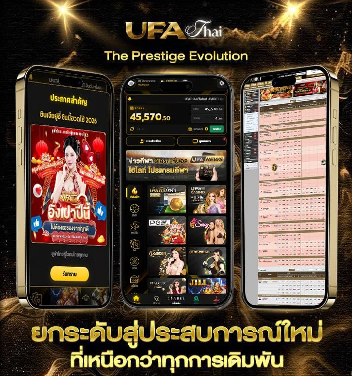 วิเคราะห์บอลทีเด็ด  เว็บแทงบอล